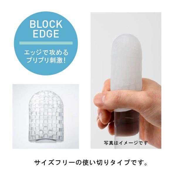 TENGA 飛機袋 BLOCK EDGE 冰涼特別版：圖片 3