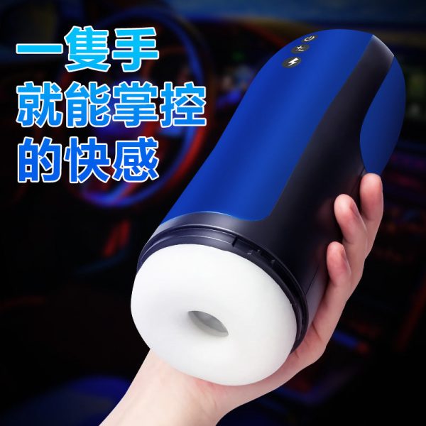 MyToys MyThruster 自動抽插震動吸啜飛機杯：圖片 9
