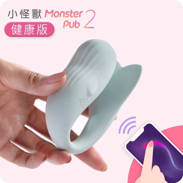小怪獸2 鯨魚博士 健康版：圖片 3