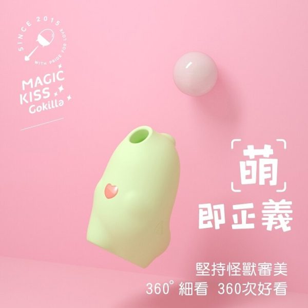 小怪獸 | 魔吻 | 舔舔吸啜震動器 | 哥斯拉大師：圖片 2