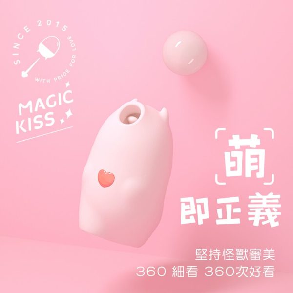 小怪獸 | 魔吻 | 舔舔吸啜震動器 | 惡魔先生：圖片 2