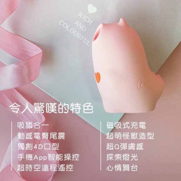 小怪獸 | 魔吻 | 舔舔吸啜震動器 | 惡魔先生：圖片 3