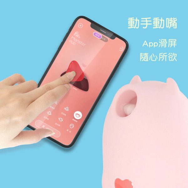 小怪獸 | 魔吻 | 舔舔吸啜震動器 | 惡魔先生：圖片 4