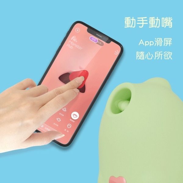 小怪獸 | 魔吻 | 舔舔吸啜震動器 | 哥斯拉大師：圖片 4