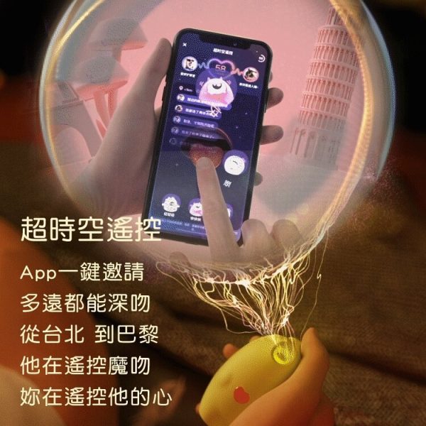 小怪獸 | 魔吻 | 舔舔吸啜震動器 | 哥斯拉大師：圖片 6