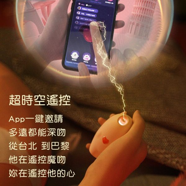 小怪獸 | 魔吻 | 舔舔吸啜震動器 | 惡魔先生：圖片 6