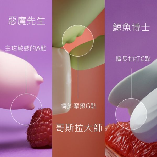 小怪獸2 鯨魚博士 青春版：圖片 7