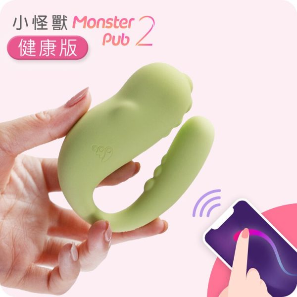 小怪獸2 哥斯拉大師 健康版：圖片 3