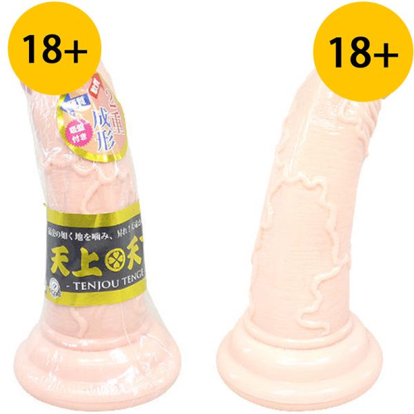 天上天下2