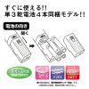 A Stick Vibe 一本震動器：圖片 4
