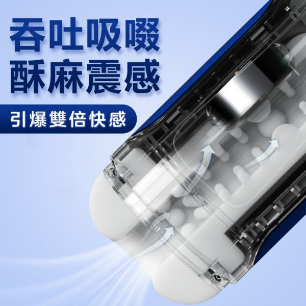 MyToys MyThruster 自動抽插震動吸啜飛機杯：圖片 11