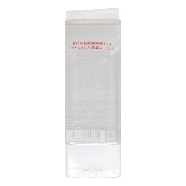TENGA PLAY GEL RICH AQUA 160ml 水性潤滑劑：圖片 3