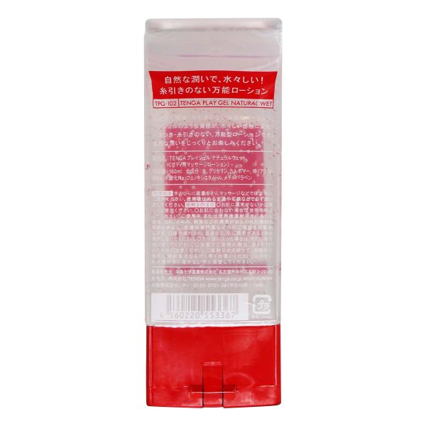 TENGA PLAY GEL NATURAL WET 160ml 水性潤滑劑：圖片 3