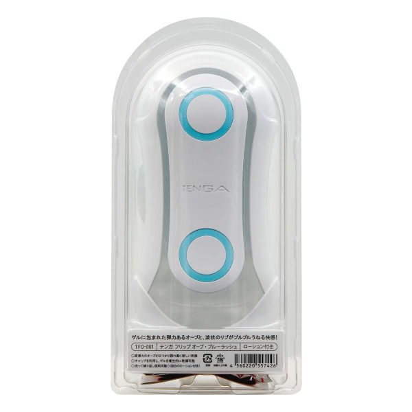 TENGA FLIP ORB BLUE RUSH：圖片 3