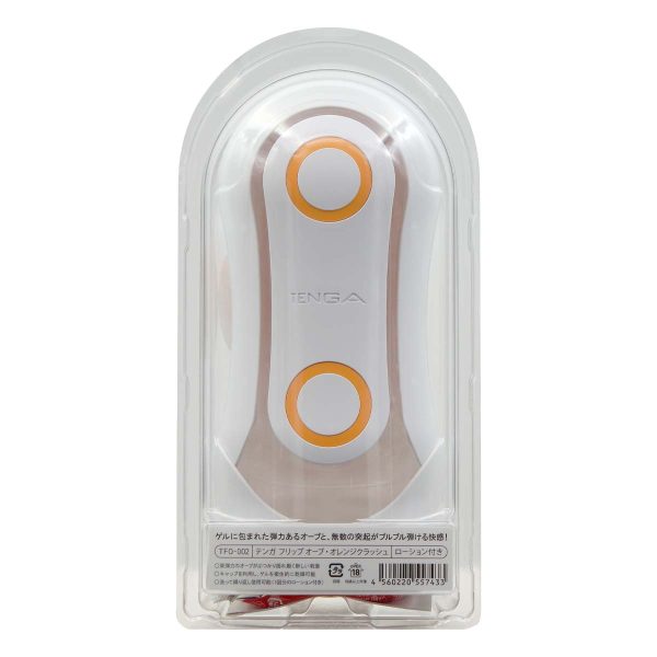 TENGA FLIP ORB ORANGE CRASH：圖片 3