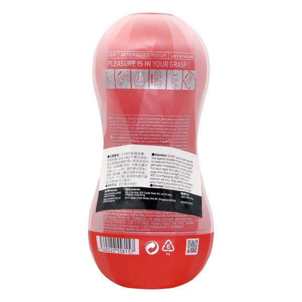 TENGA AIR-TECH SQUEEZE 重複使用型真空杯 標準型：圖片 3