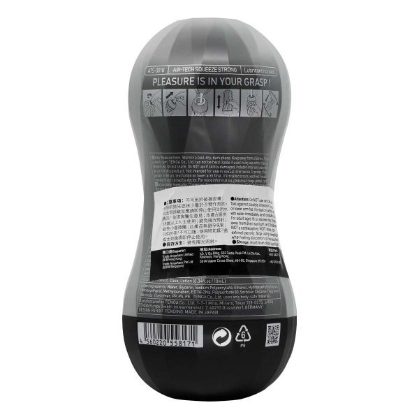 TENGA AIR-TECH SQUEEZE 重復使用型真空杯 刺激型：圖片 3
