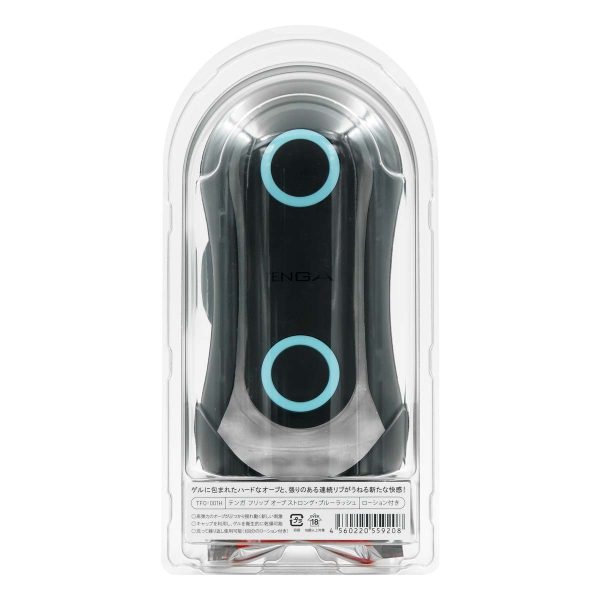 TENGA FLIP ORB STRONG BLUE RUSH：圖片 3