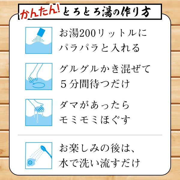 愛媛 道後の湯 桃味 溫泉浸浴潤滑粉：圖片 4