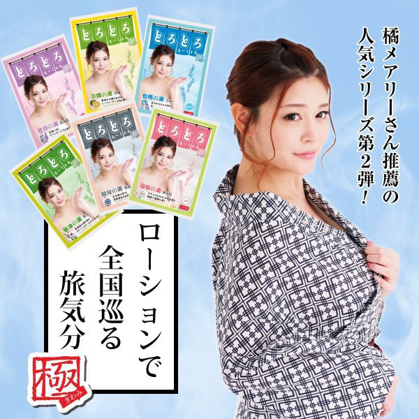 群馬 草津の湯 菖蒲花味 溫泉浸浴潤滑粉：圖片 3