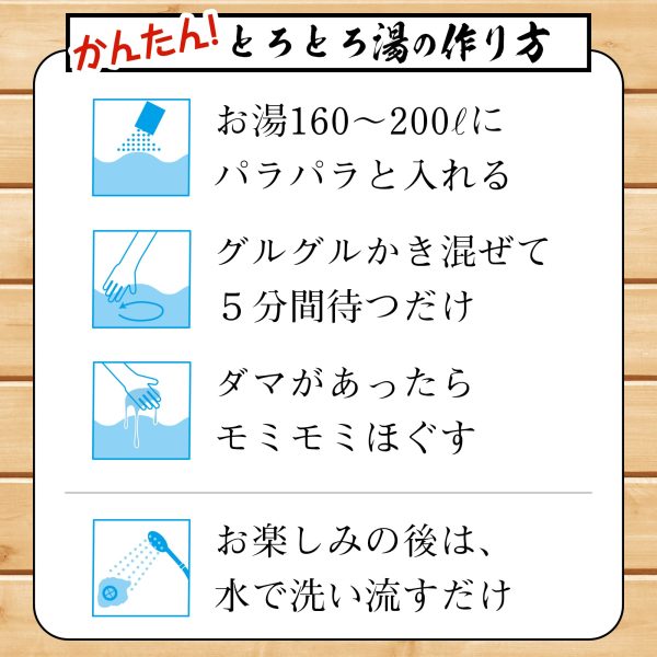 群馬 草津の湯 菖蒲花味 溫泉浸浴潤滑粉：圖片 4