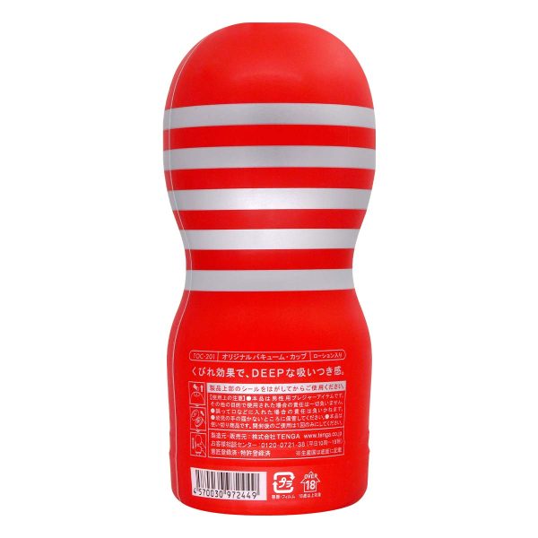 TENGA ORIGINAL VACUUM CUP 第二代：圖片 3