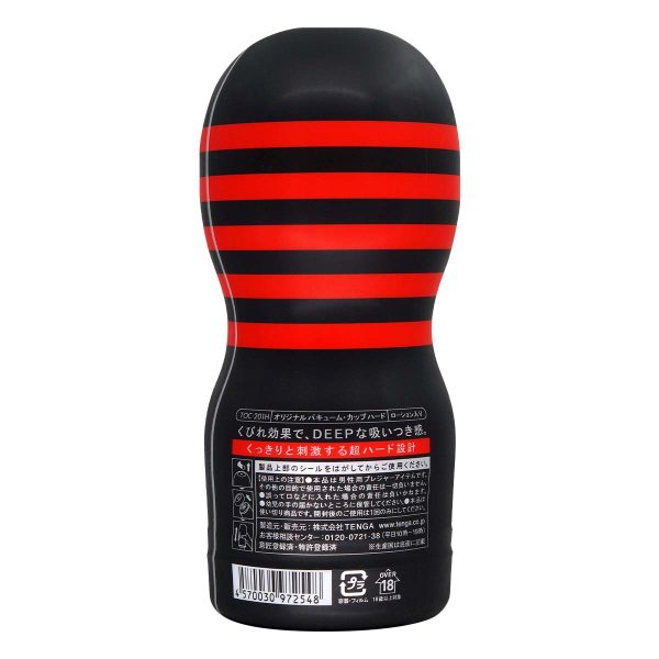 TENGA ORIGINAL VACUUM CUP 第二代 刺激型：圖片 3