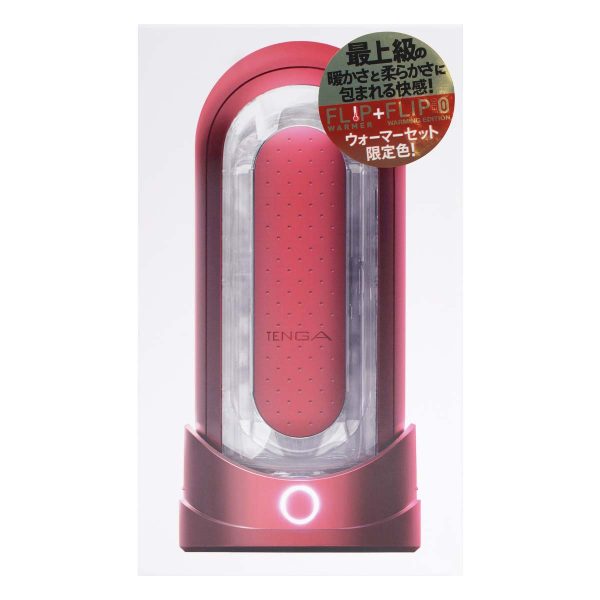 TENGA FLIP 0 (ZERO) 紅色 加熱器套裝：圖片 2