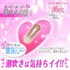 SSI 覚醒潮吹 (玫瑰油)：圖片 2