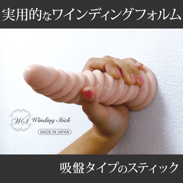 Winding Stick 吸盤式仿真陽具 中碼：圖片 3