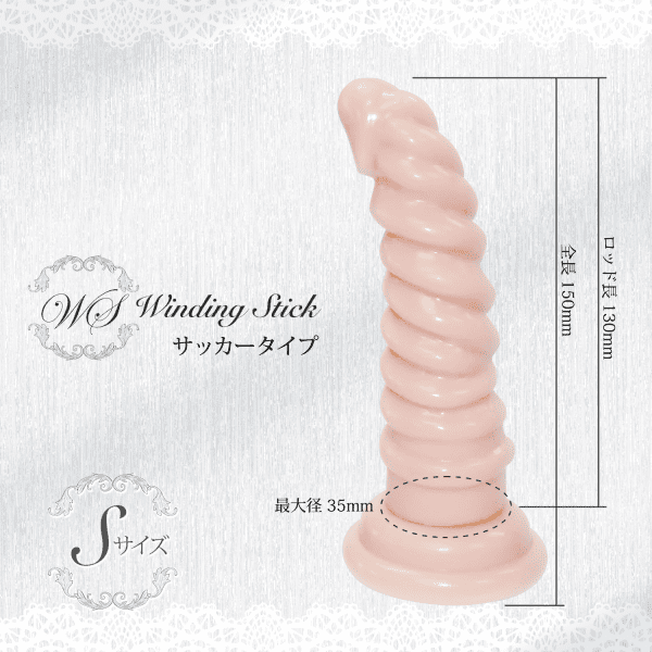 Winding Stick 吸盤式仿真陽具 細碼：圖片 4