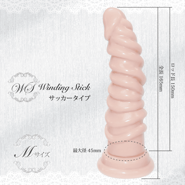 Winding Stick 吸盤式仿真陽具 中碼：圖片 4
