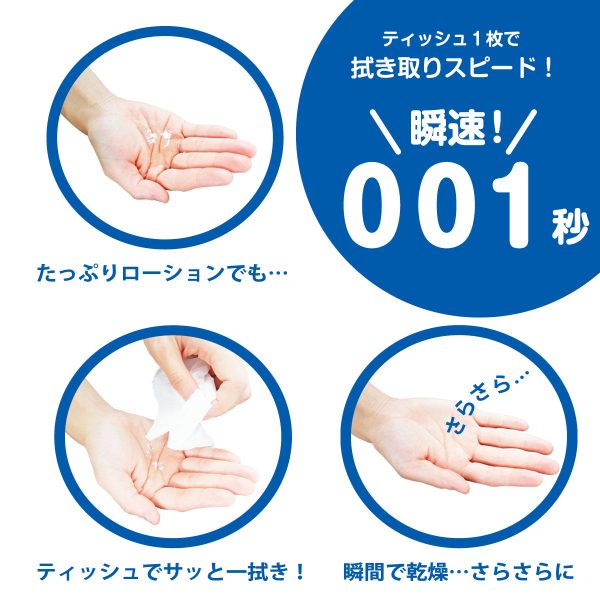 瞬速! 001秒 免清洗潤滑劑 (順滑) 180ml：圖片 3