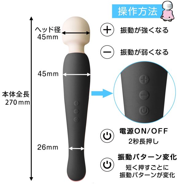 Kuro Denma Super 超強潮吹按摩棒 黑色：圖片 9