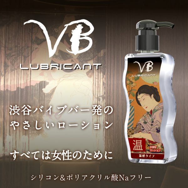 VB【溫】溫熱感 透明質酸水性潤滑液 170ml：圖片 2