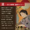 VB【溫】溫熱感 透明質酸水性潤滑液 170ml：圖片 3