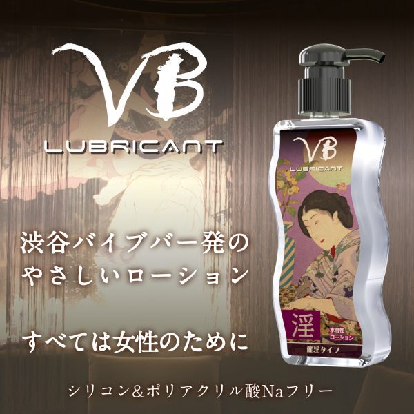 VB【淫】奢華玫瑰 透明質酸水性潤滑液 170ml：圖片 2