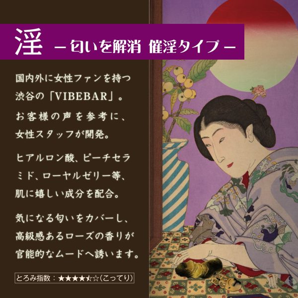 VB【淫】奢華玫瑰 透明質酸水性潤滑液 170ml：圖片 3