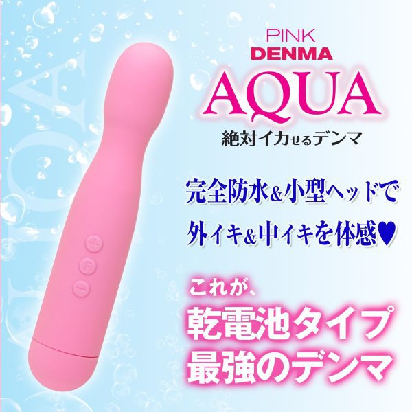Pink Denma Aqua 防水AV按摩棒 粉紅色：圖片 2