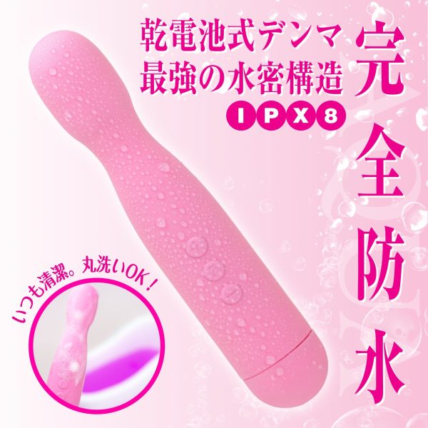 Pink Denma Aqua 防水AV按摩棒 粉紅色：圖片 3
