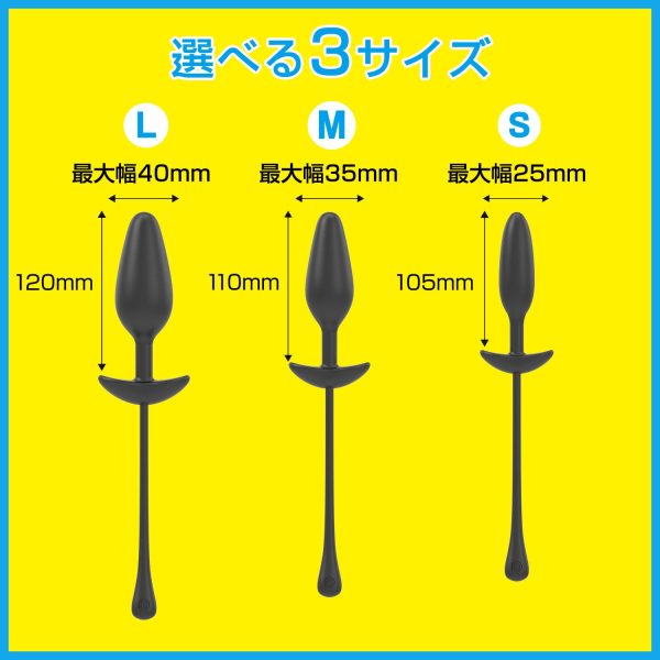 Enema 電動遙控防水後庭塞 M 中碼：圖片 6
