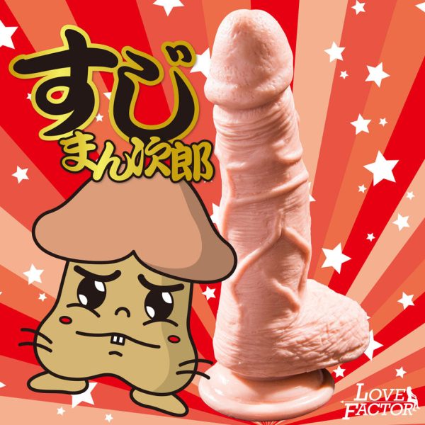 Sujiman 吸盤仿真陽具 次郎：圖片 7