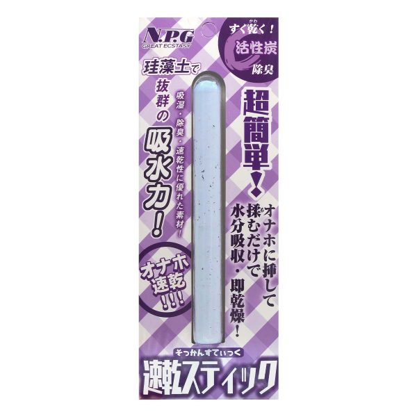 NPG 珪藻土除臭吸水速乾棒 (自慰器專用)：圖片 2