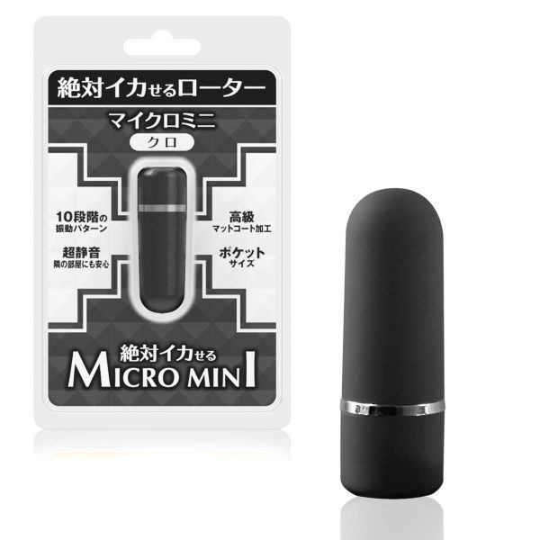 Micro Mini1 微型10段變頻震蛋：圖片 5