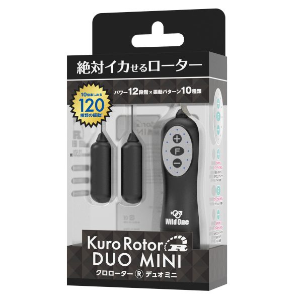 Kuro Rotor Type R Duo Mini 雙震蛋：圖片 7