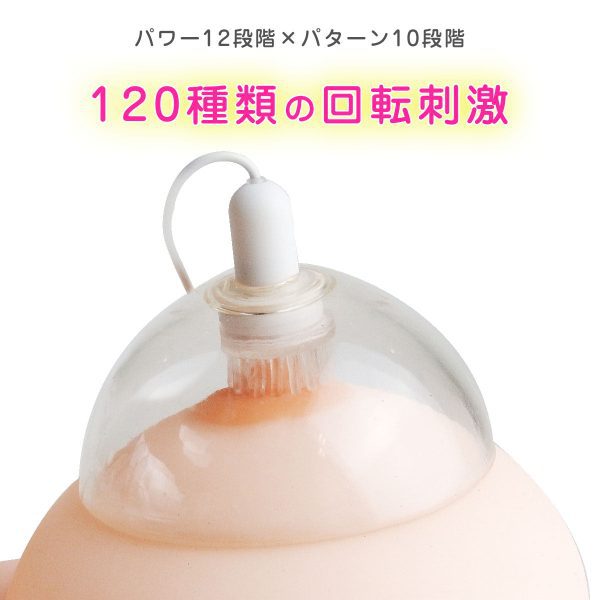 Nipple Magic 乳頭刺激器：圖片 3