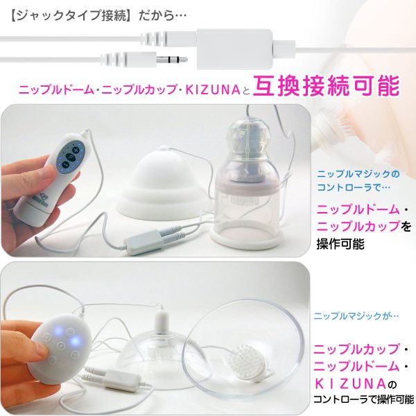 Nipple Magic 乳頭刺激器：圖片 6