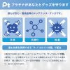SSI JAPAN Pt 抗菌消臭抗酸化玩具清潔保養噴霧 100ml：圖片 4