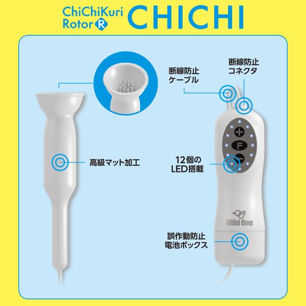 ChiChi Kuri 乳頭陰蒂震動器：圖片 6