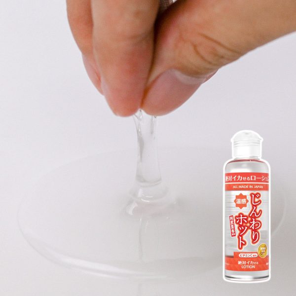絕對高潮潤滑液 火熱溫感 180ml：圖片 3